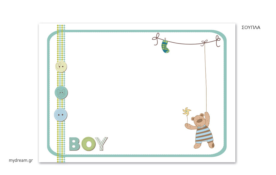 Σουπλά τραπεζιού Hanging Teddy