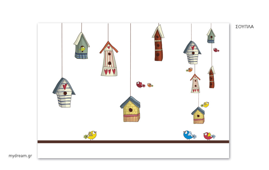 Σουπλά τραπεζιού Hanging birdhouses