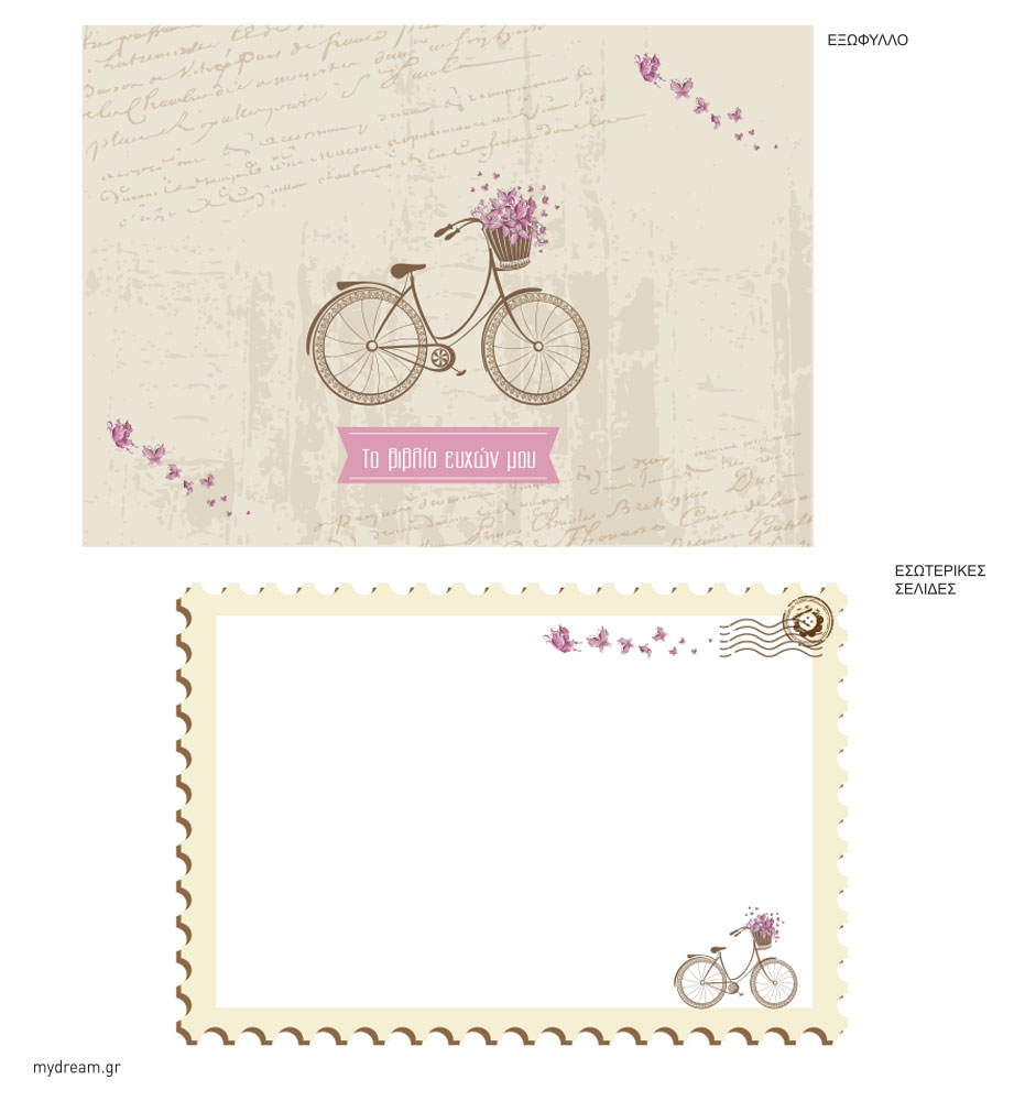 Βιβλίο ευχών Post Card Butterfly bicycle
