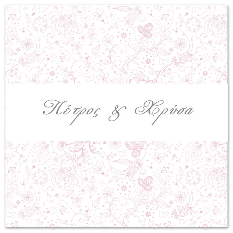 Προσκλητήριο γάμου Rose patterns