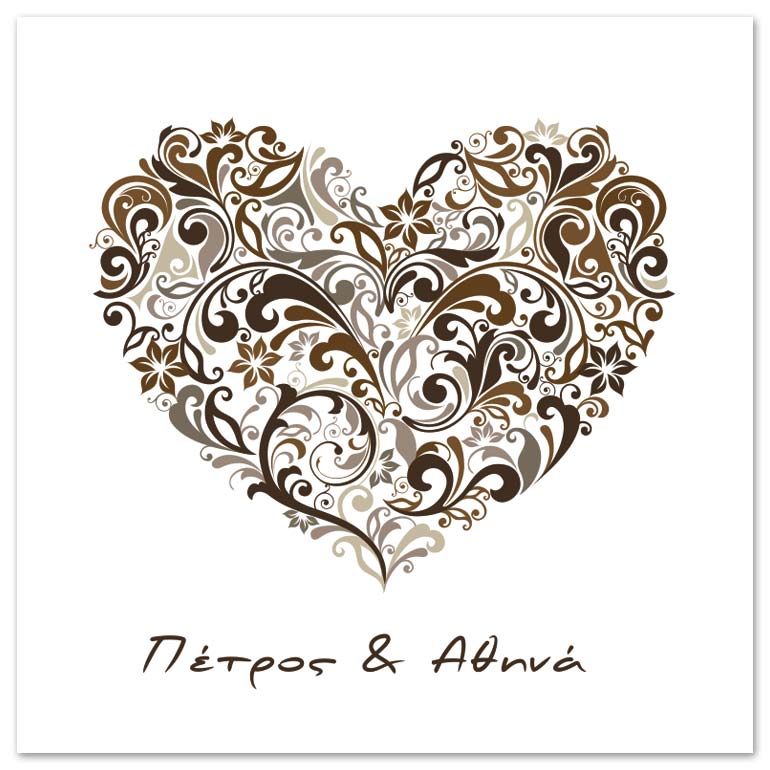 MyDream - Προσκλητήριο γάμου Floral heart
